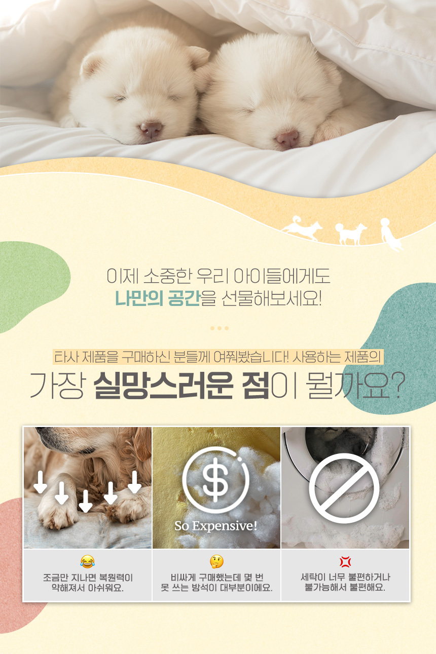 PETTAIL Sofa Cushion Bed - Reserve King Edition detail 8