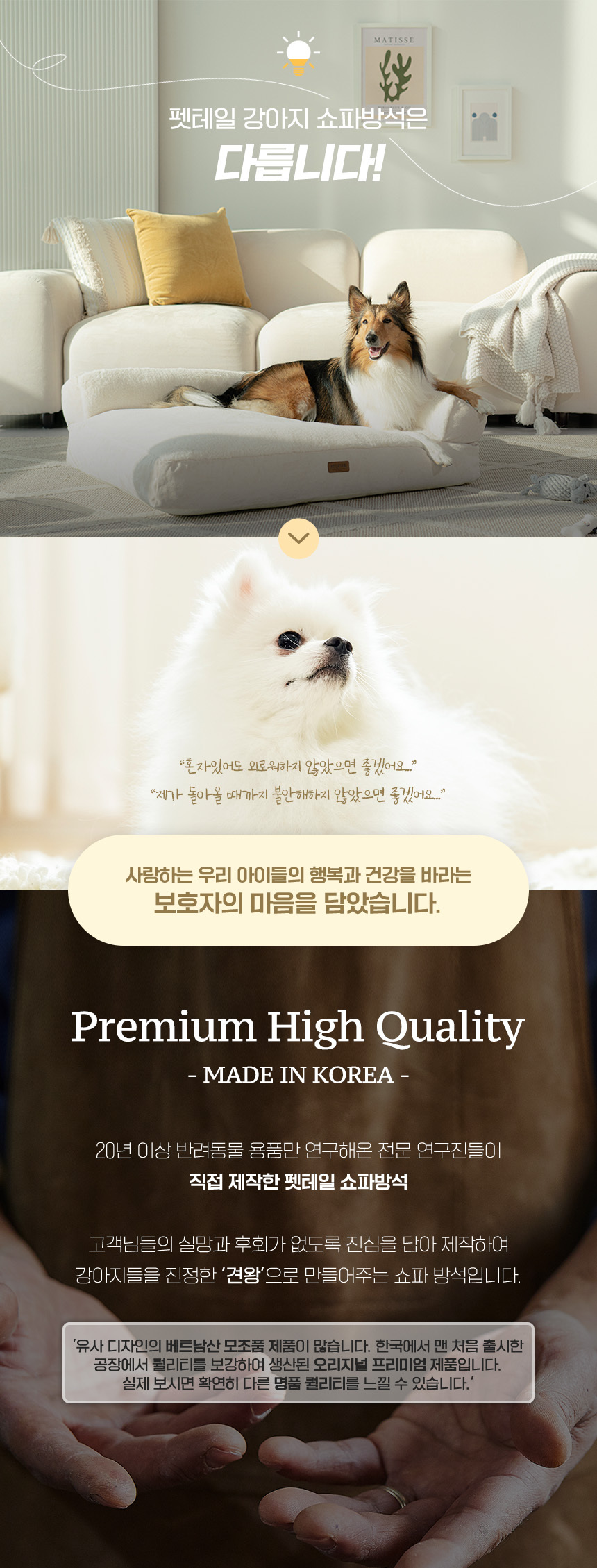 PETTAIL Sofa Cushion Bed - Reserve King Edition detail 9