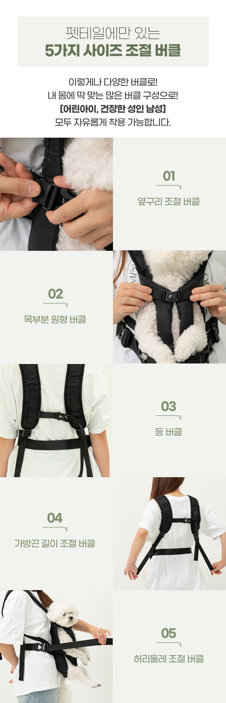 PETTAIL Trekking Front Carrier Sling Backpack detail 9