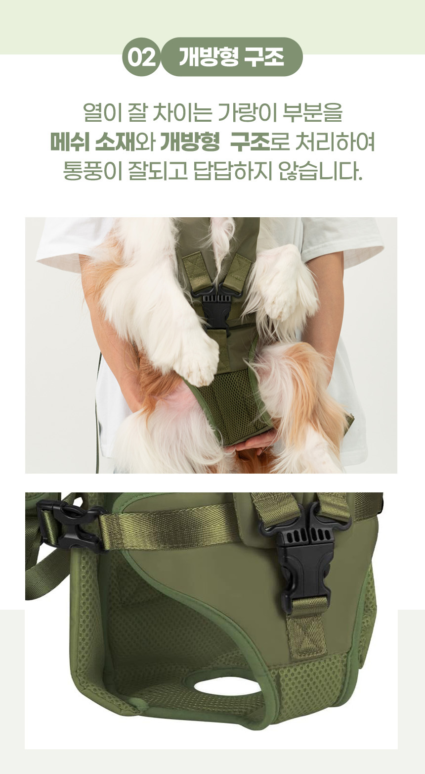 PETTAIL Trekking Front Carrier Sling Backpack detail 12