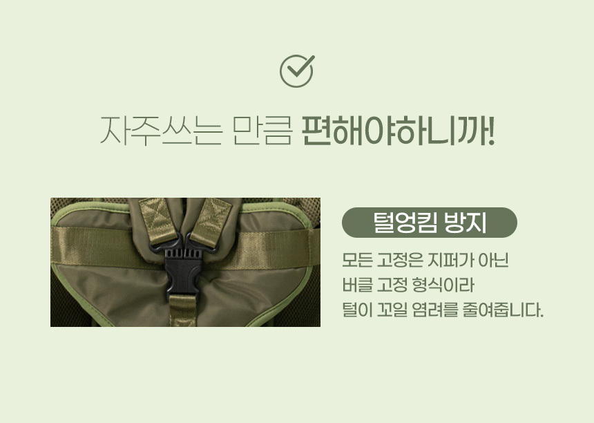 PETTAIL Trekking Front Carrier Sling Backpack detail 20