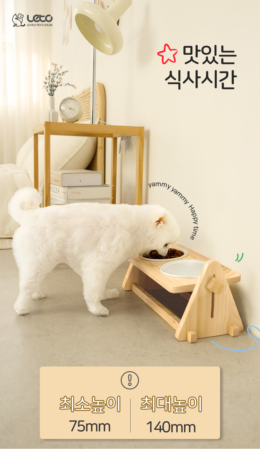 Solid Wood Dog Bowl (LCA-WH02) detail 6