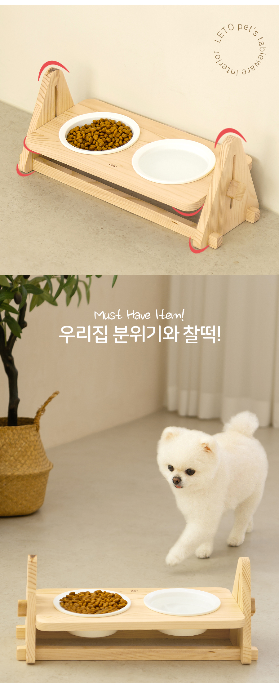 Solid Wood Dog Bowl (LCA-WH02) detail 12
