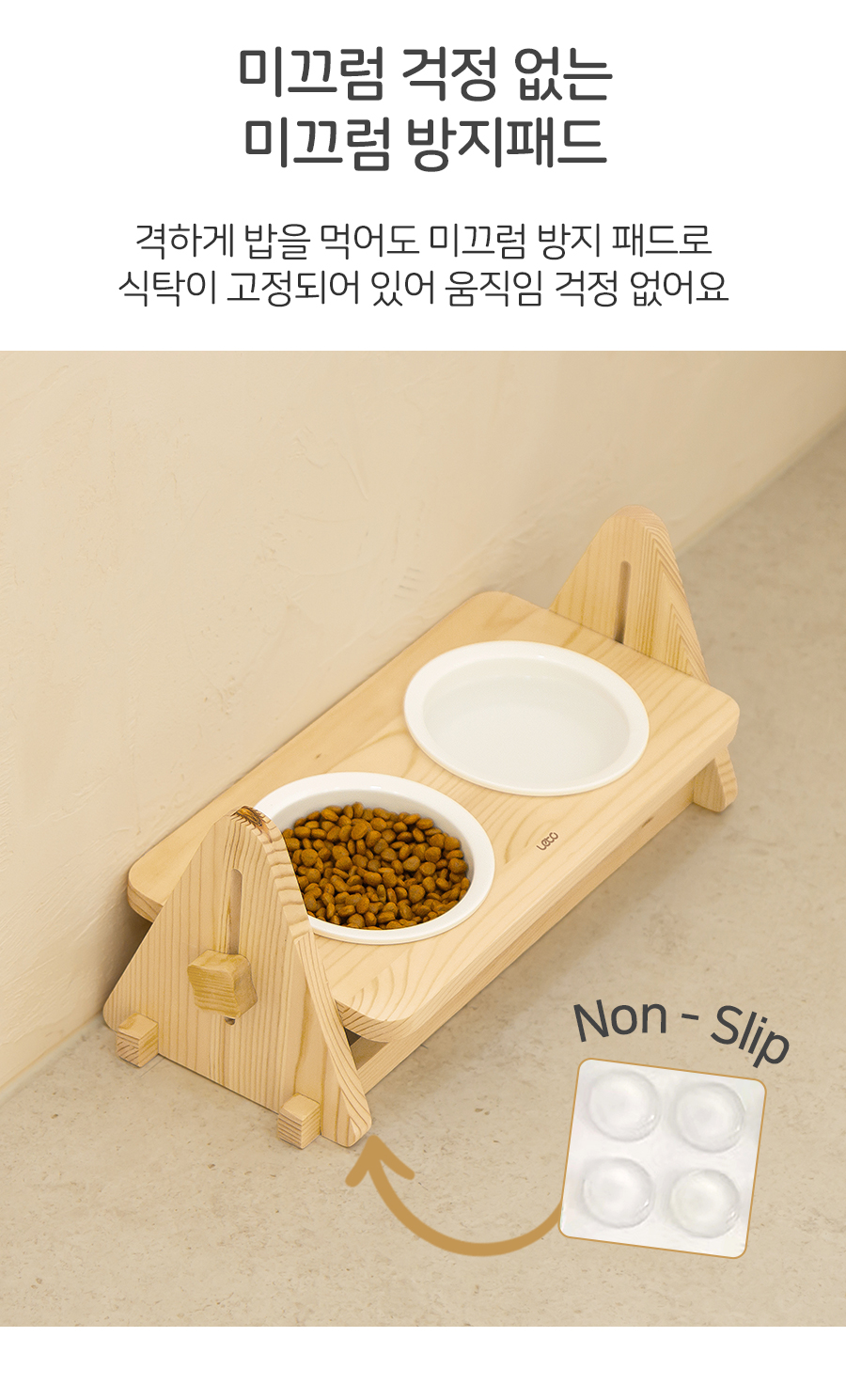 Solid Wood Dog Bowl (LCA-WH02) detail 13