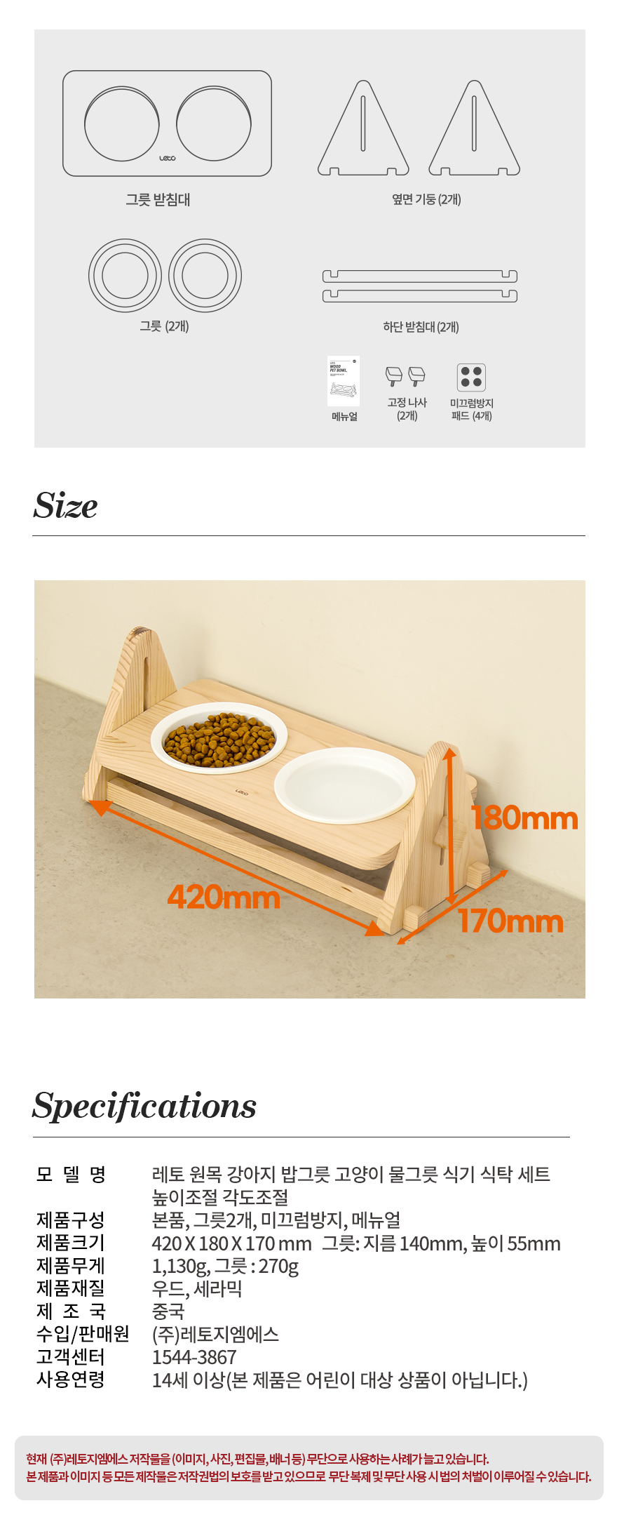Solid Wood Dog Bowl (LCA-WH02) detail 17