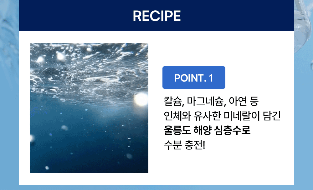 Round Lab 1025 Dokdo Toner 200ml Refill Pack detail 16