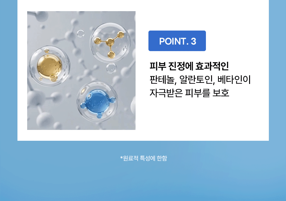 Round Lab 1025 Dokdo Toner 200ml Refill Pack detail 18