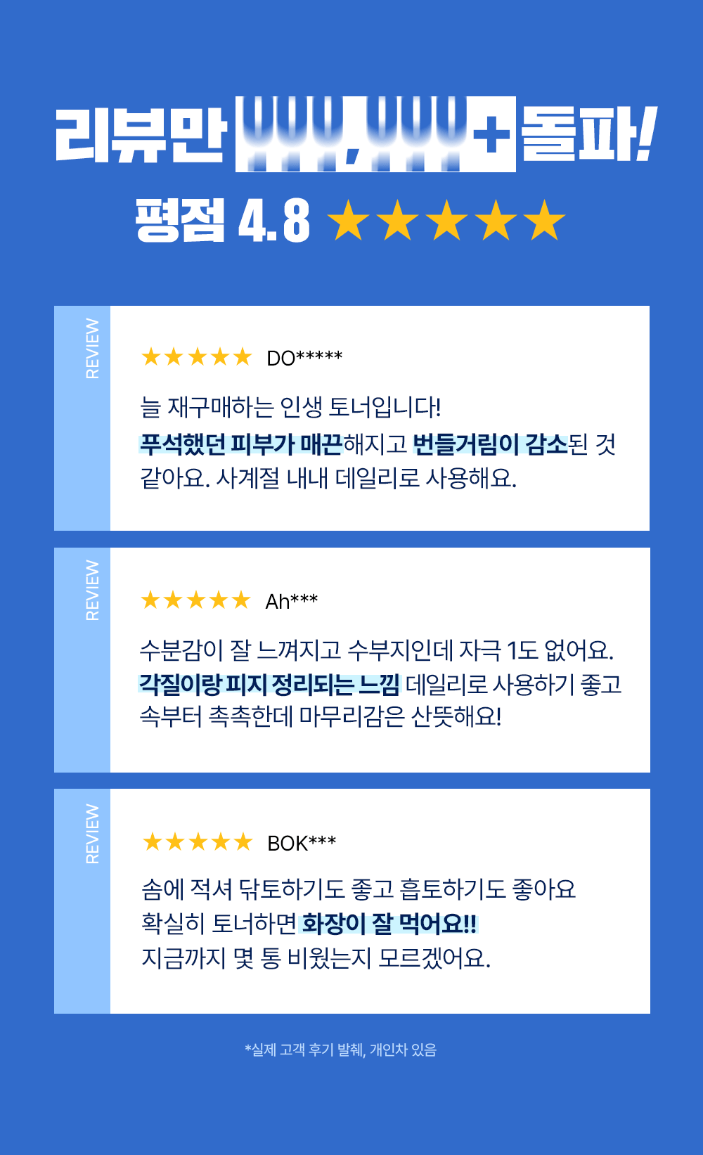 Round Lab 1025 Dokdo Toner 200ml Refill Pack detail 6
