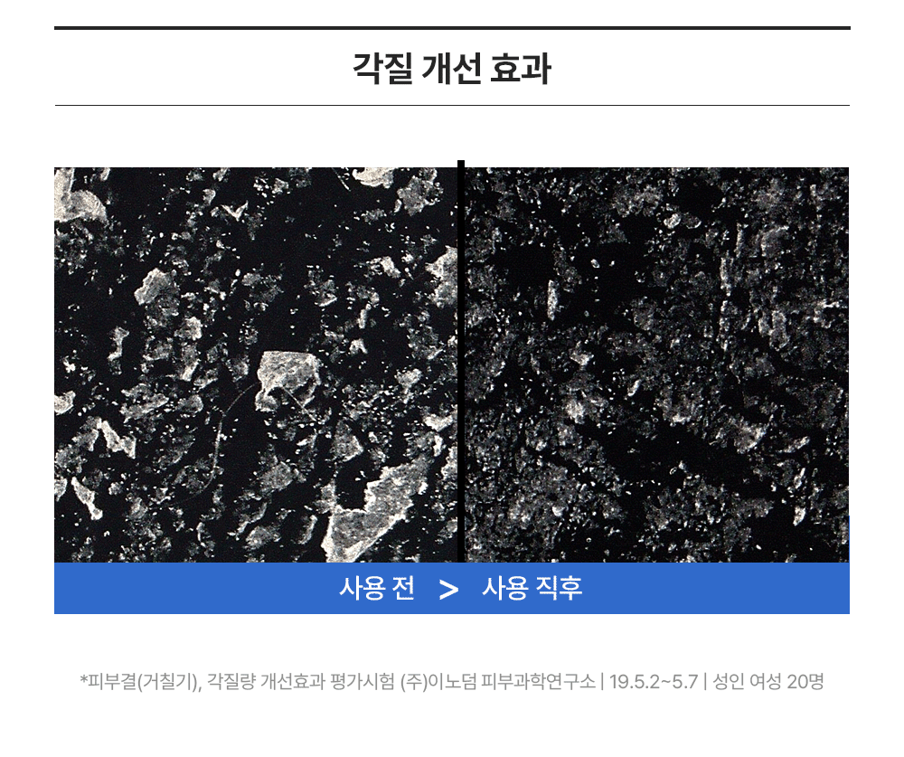 Round Lab 1025 Dokdo Toner 200ml Refill Pack detail 12