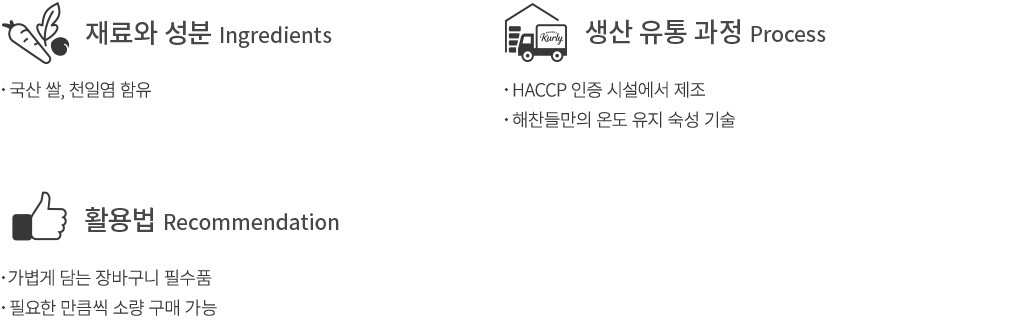 Haechandle 100% Sun-Dried Chili Gochujang (Korean Rice) 500g detail 2