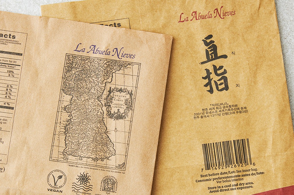 La Abuela de las Nieves Spanish Handmade Potato Chips (Choice of 2) detail 5