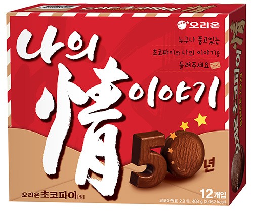 Orion Choco Pie 12-Pack detail 1