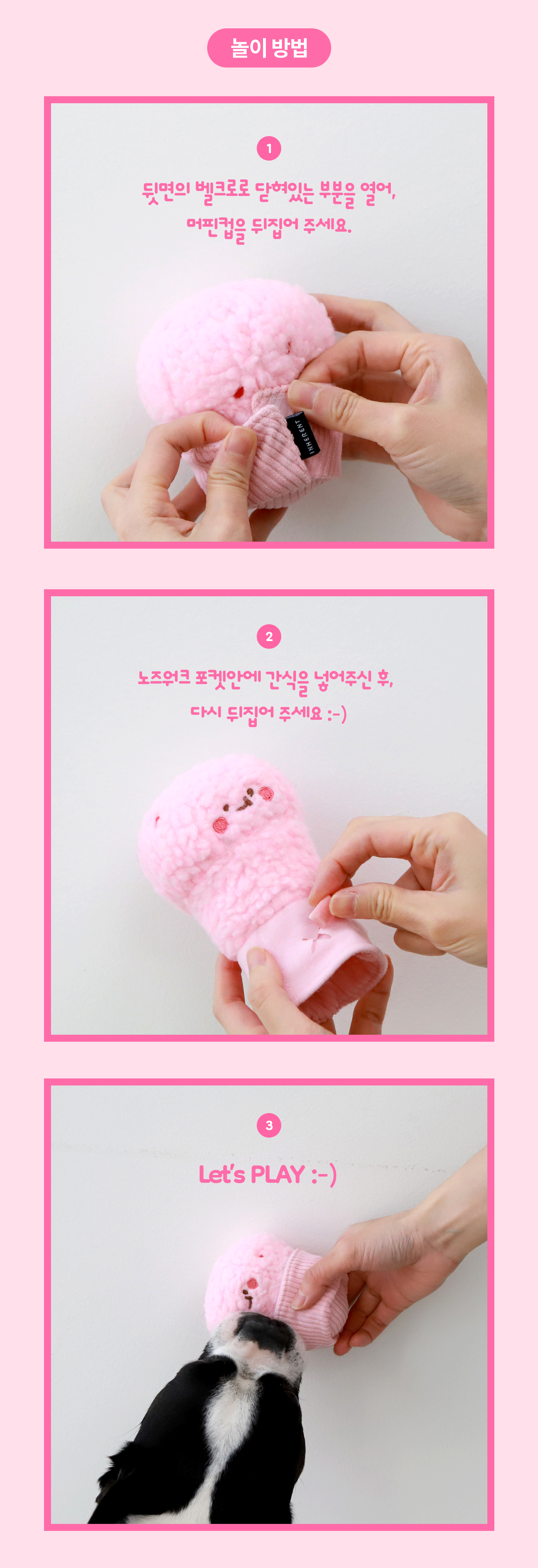 Mungpin Dog Nose Work Toy detail 3