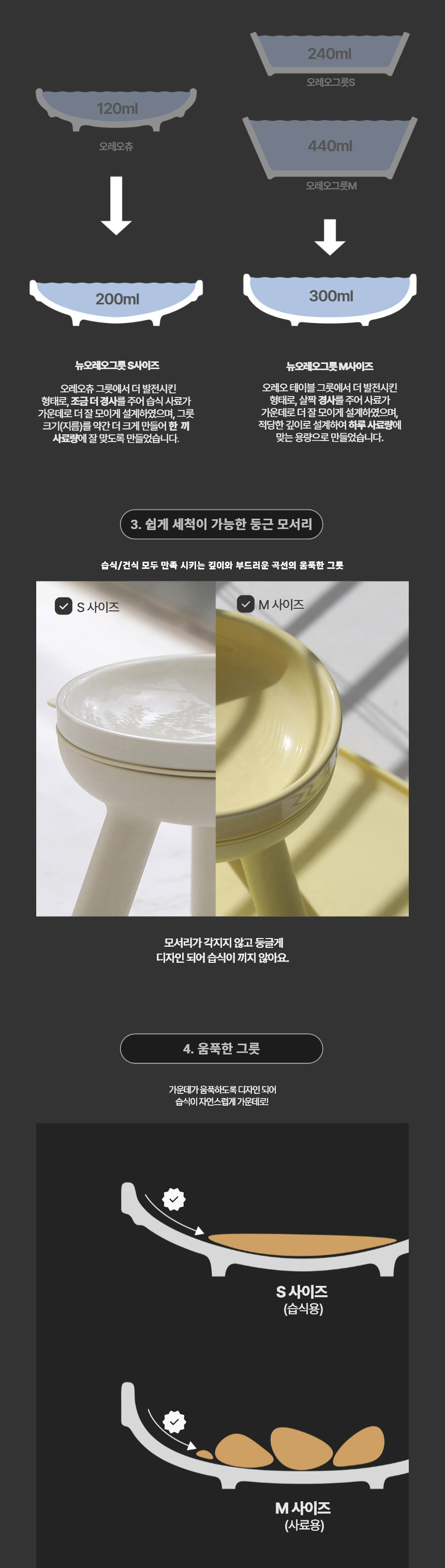 New Oreo Table detail 8