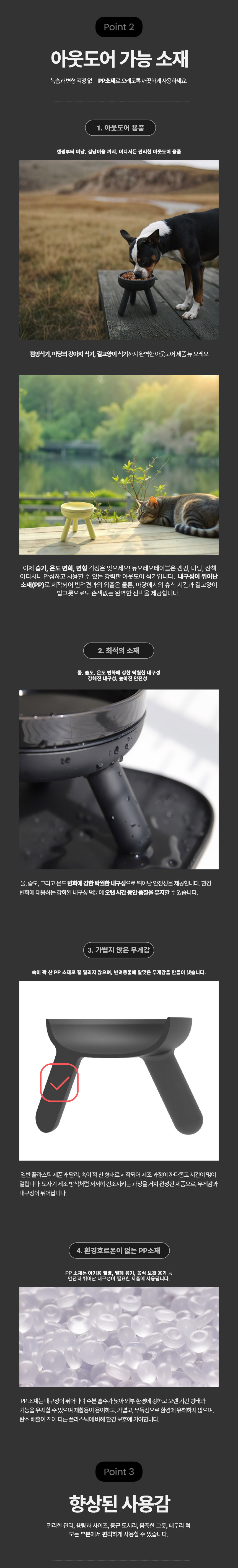 New Oreo Table detail 6