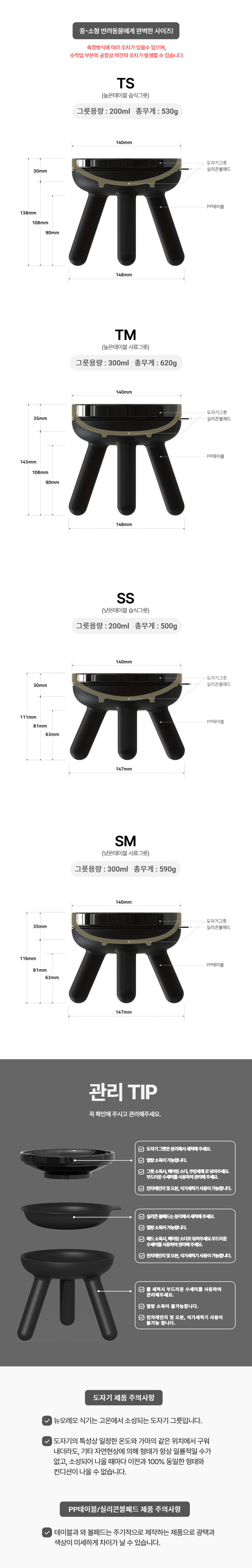 New Oreo Table detail 12