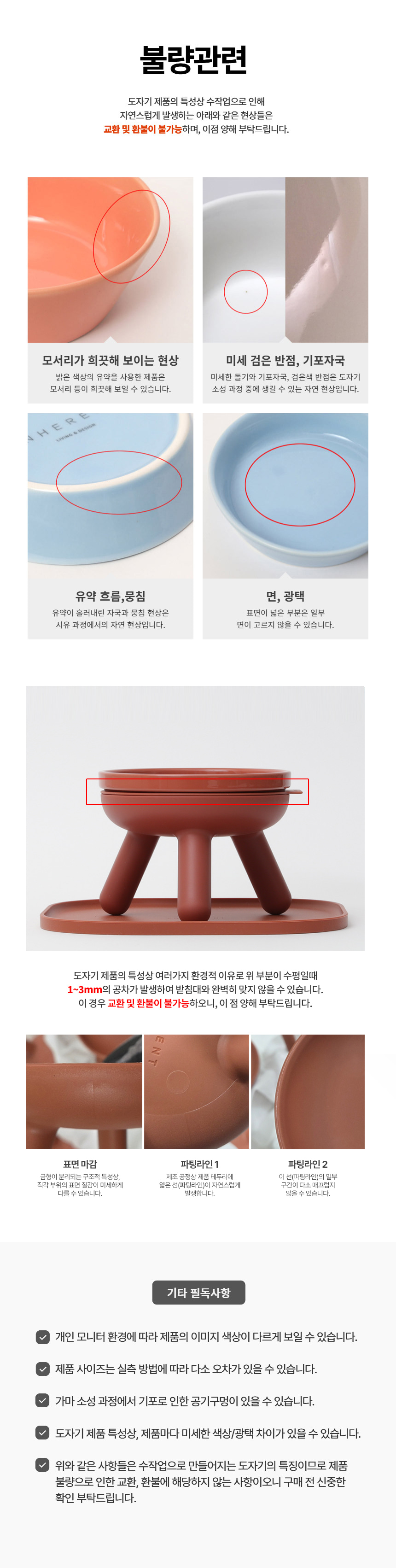 New Oreo Table detail 13