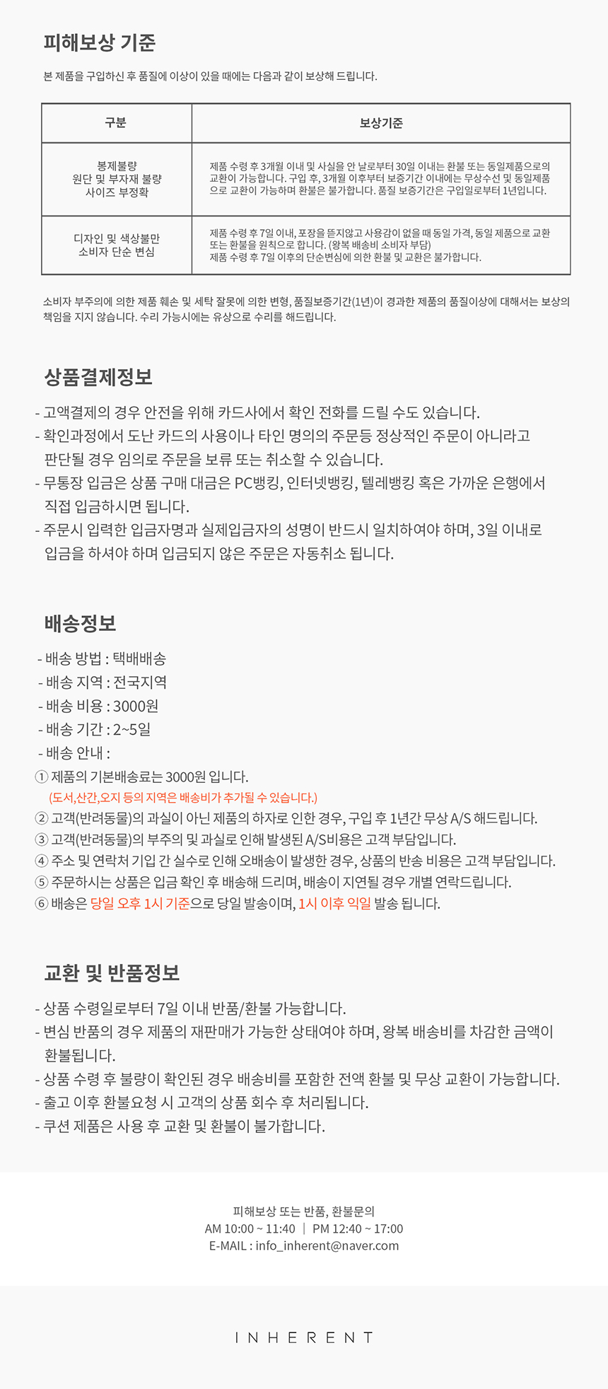 Oreo Mat 2 detail 7
