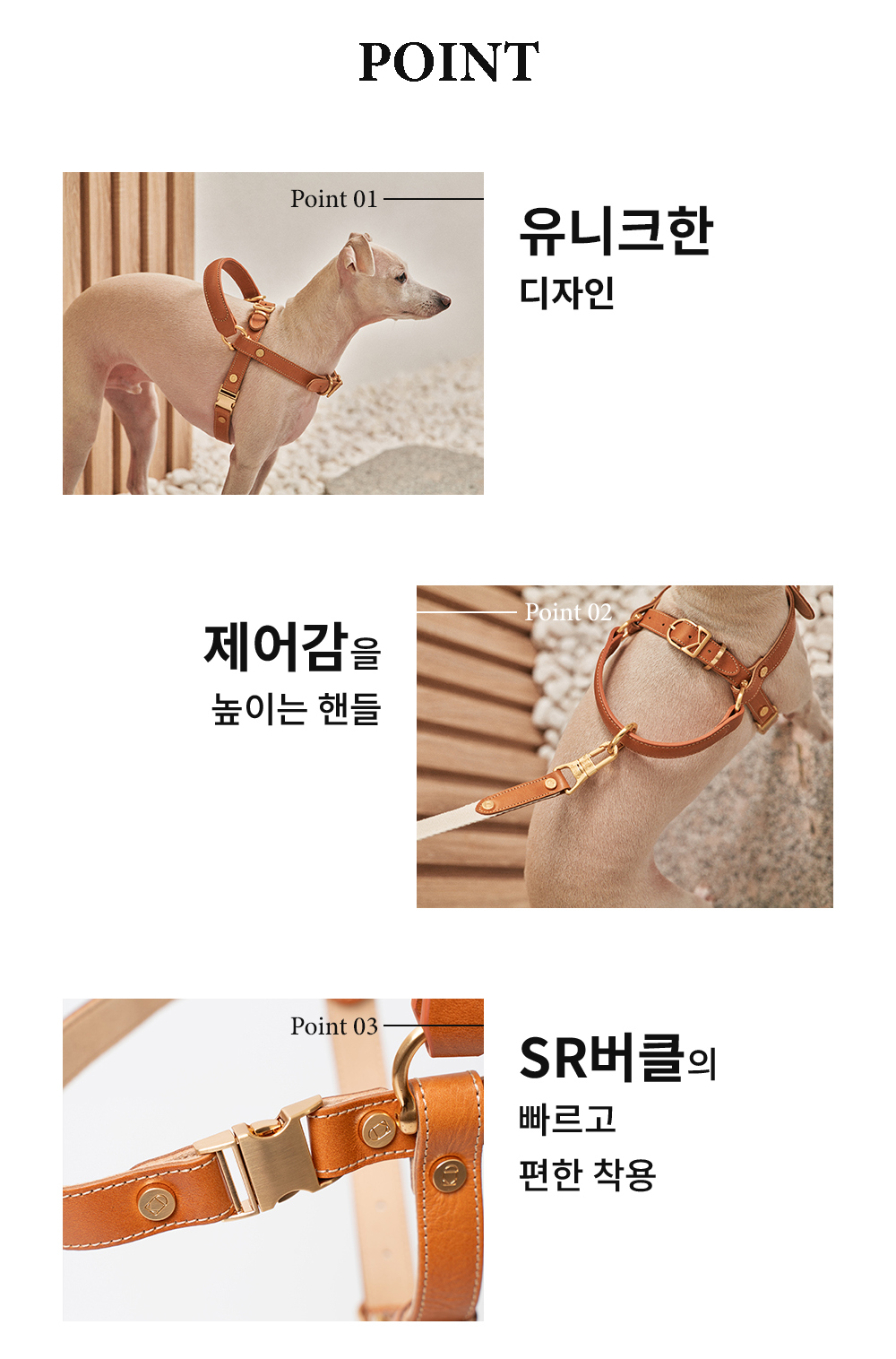 Basic Leash detail 3