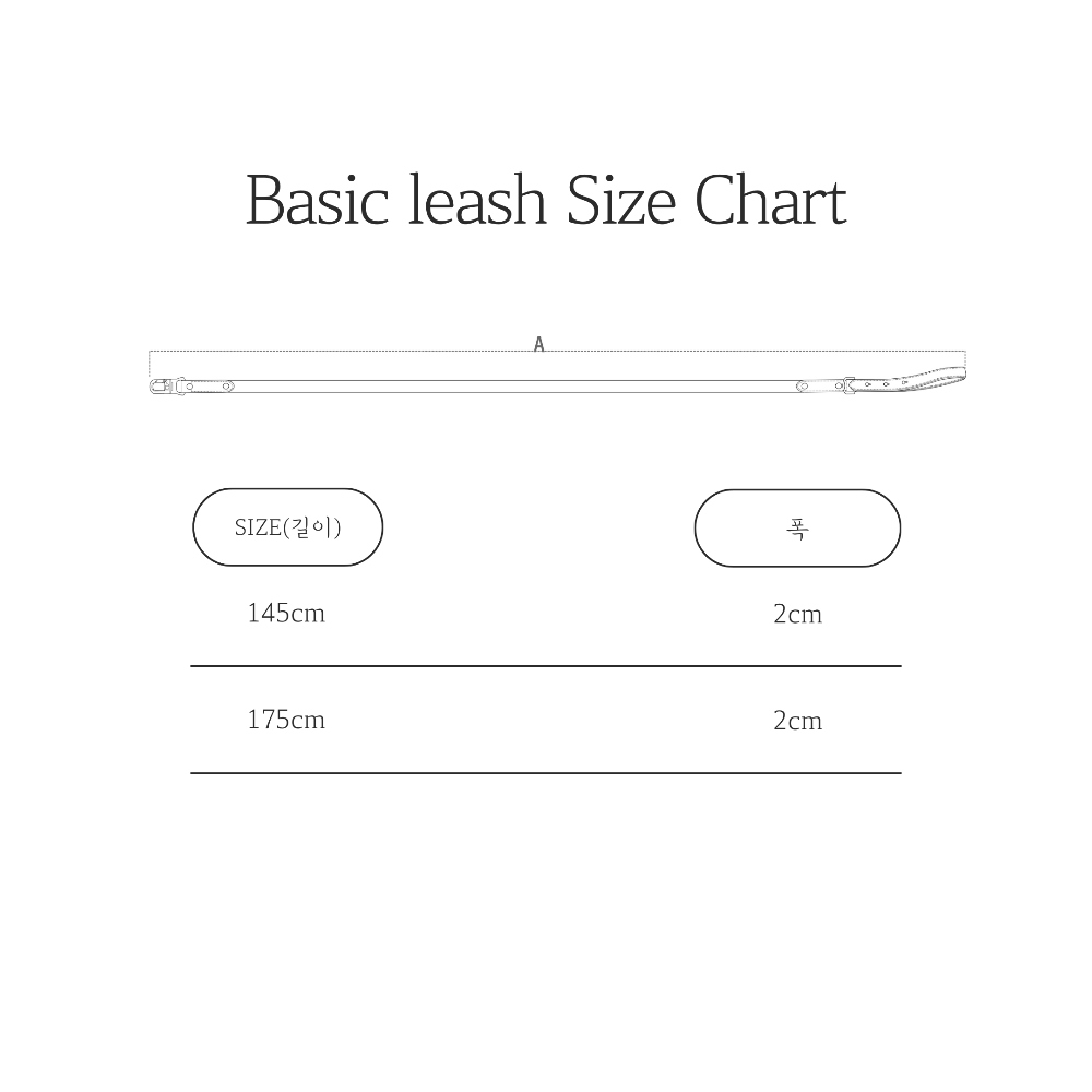 Basic Leash detail 35
