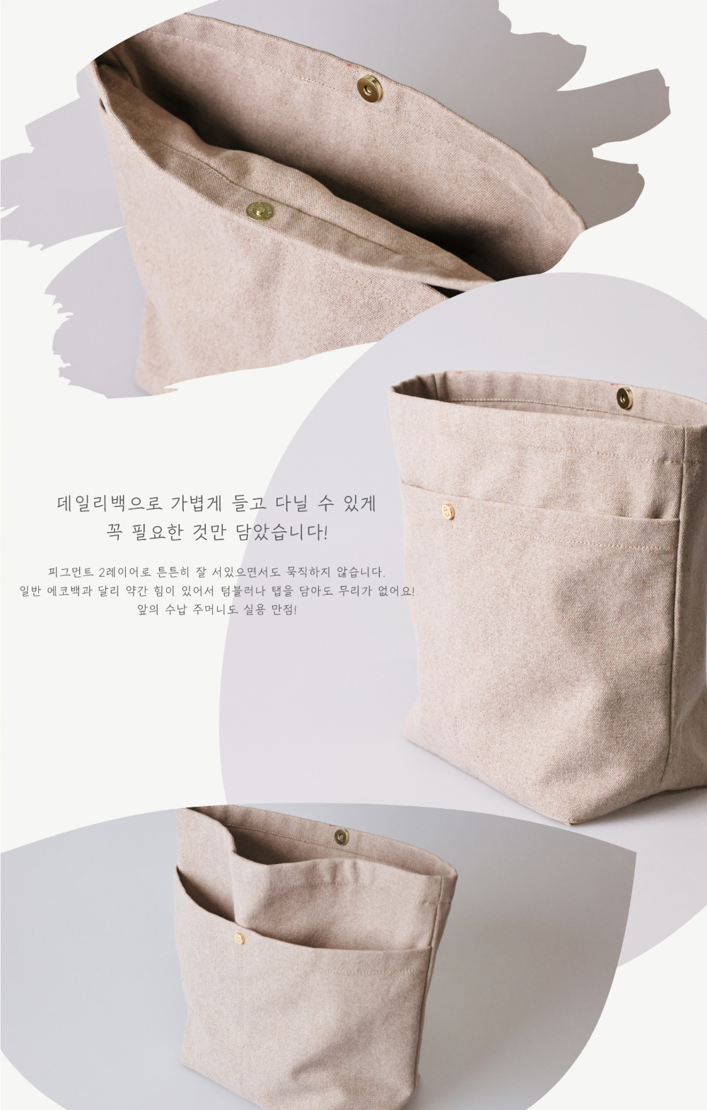 DIY Daily Bag Kit - Genuine Cowhide Leather Handle detail 8