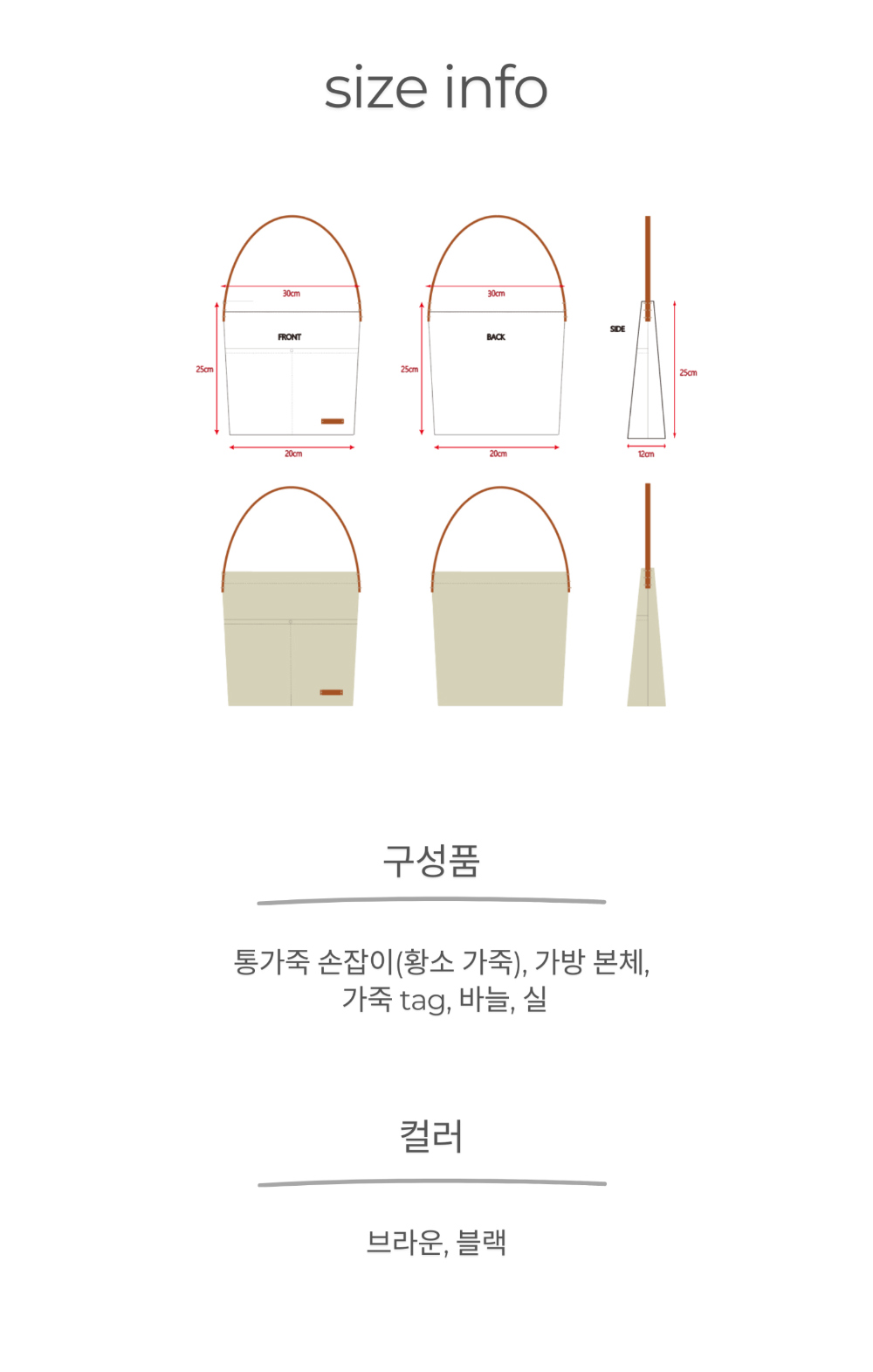 DIY Daily Bag Kit - Genuine Cowhide Leather Handle detail 10