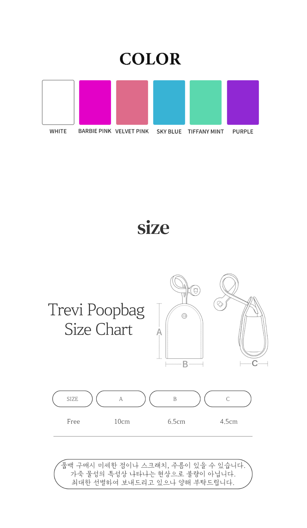 Trevi Poop Bag detail 18