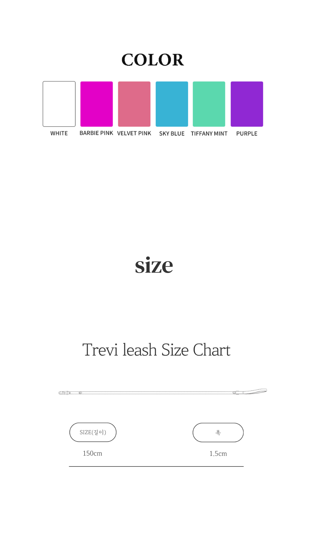 Trevi Leash detail 22