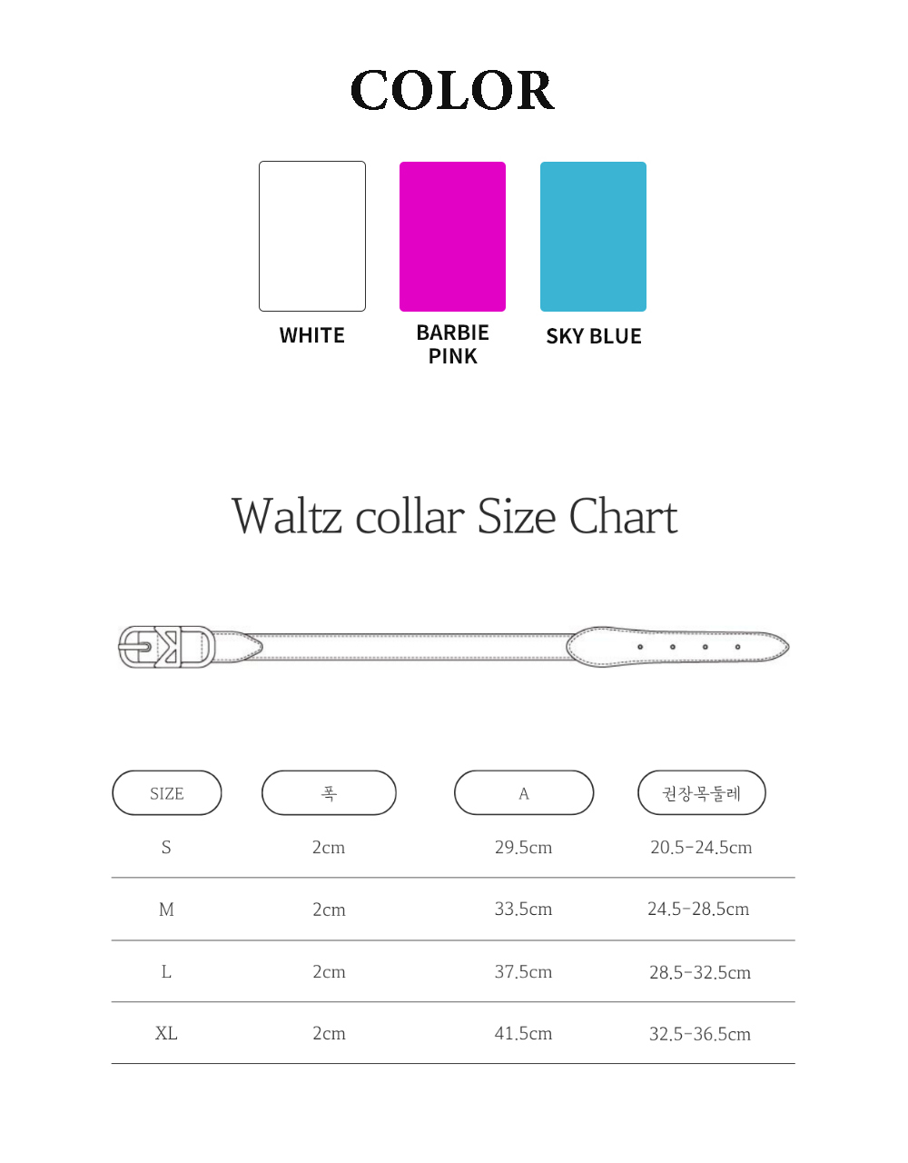 KANDOG Waltz Collar detail 13