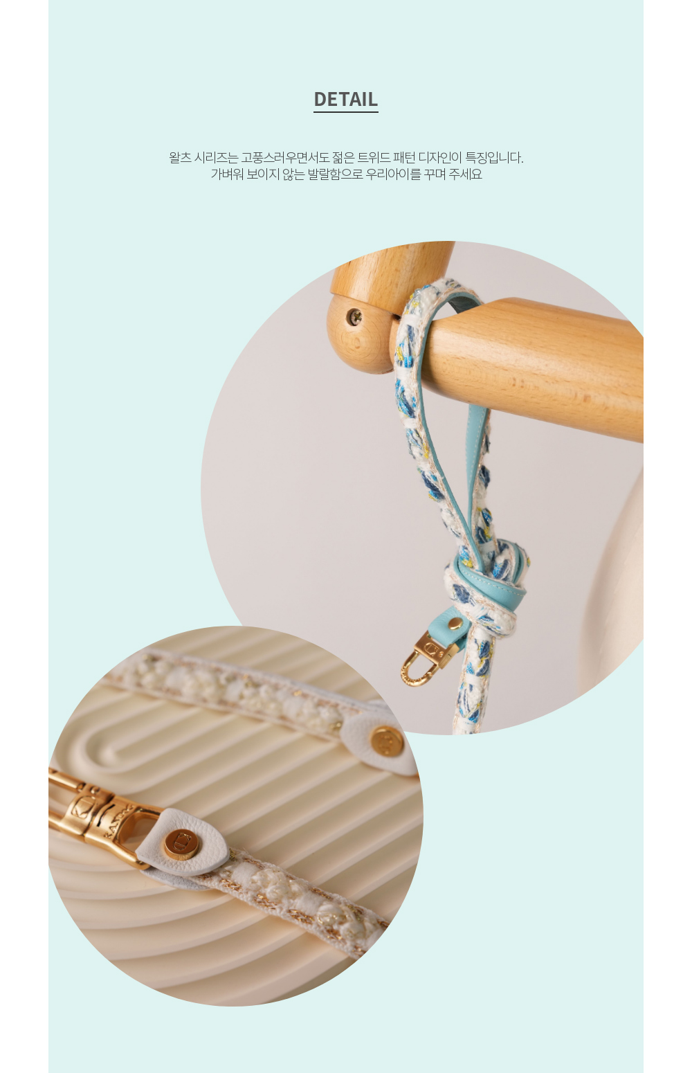 KANDOG Waltz Collar detail 10