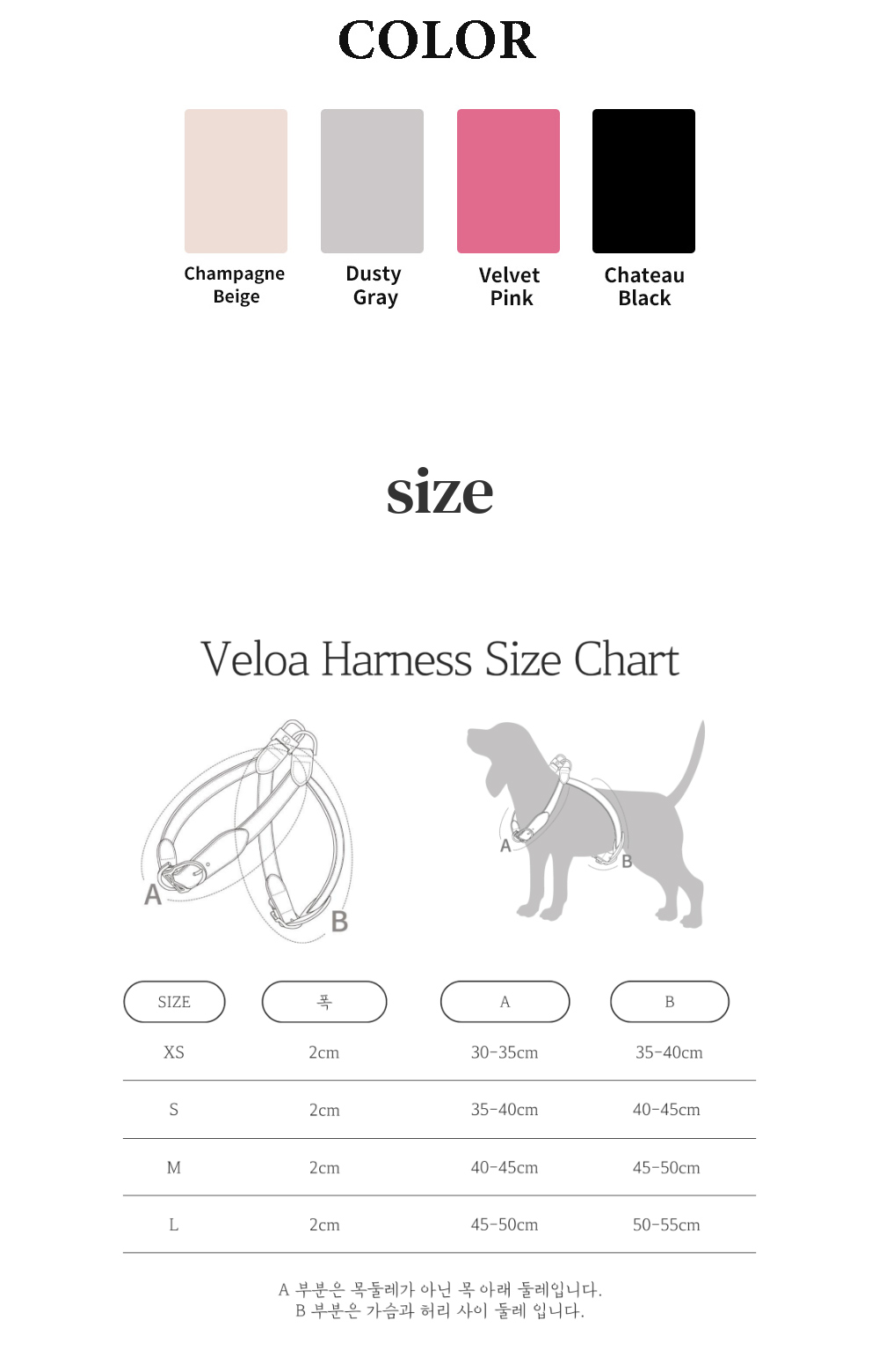 KANDOG Velour Harness detail 17