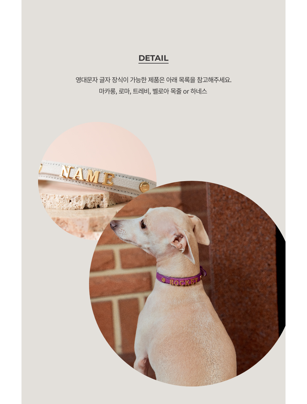 KANDOG Name Charm (Custom Nameplate Parts) detail 7