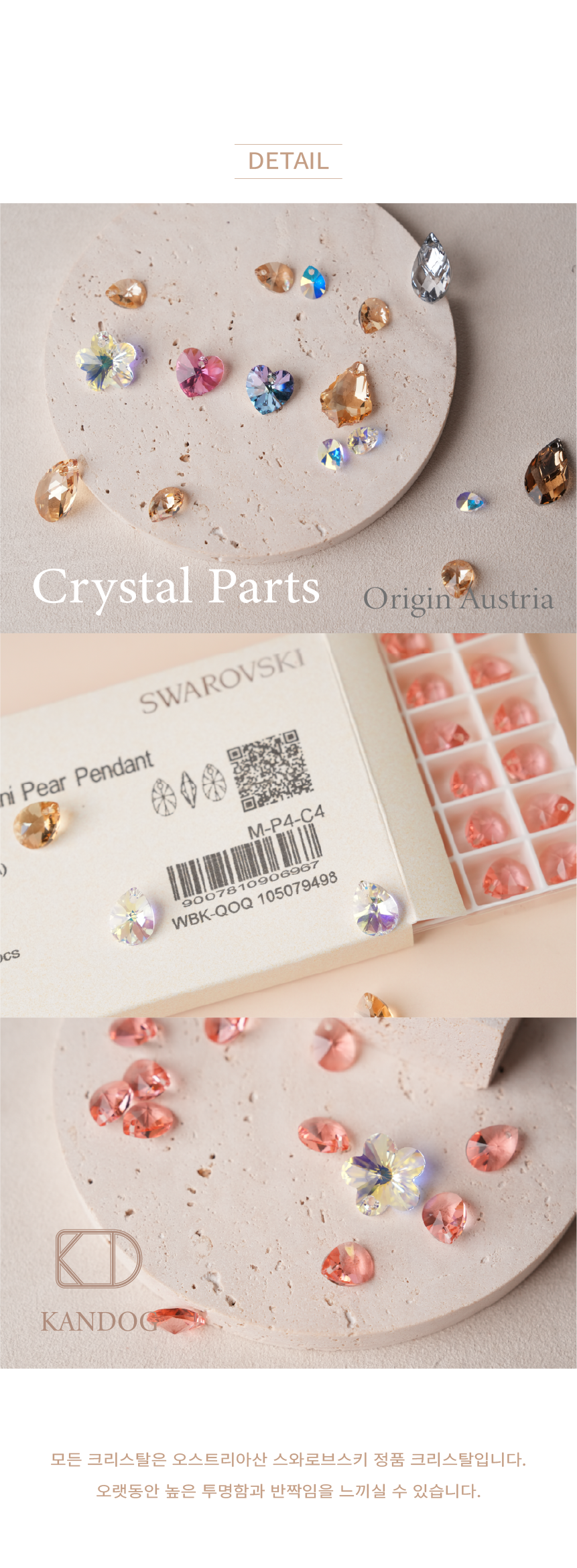 Crystal Jewelry Charm Add-on detail 7