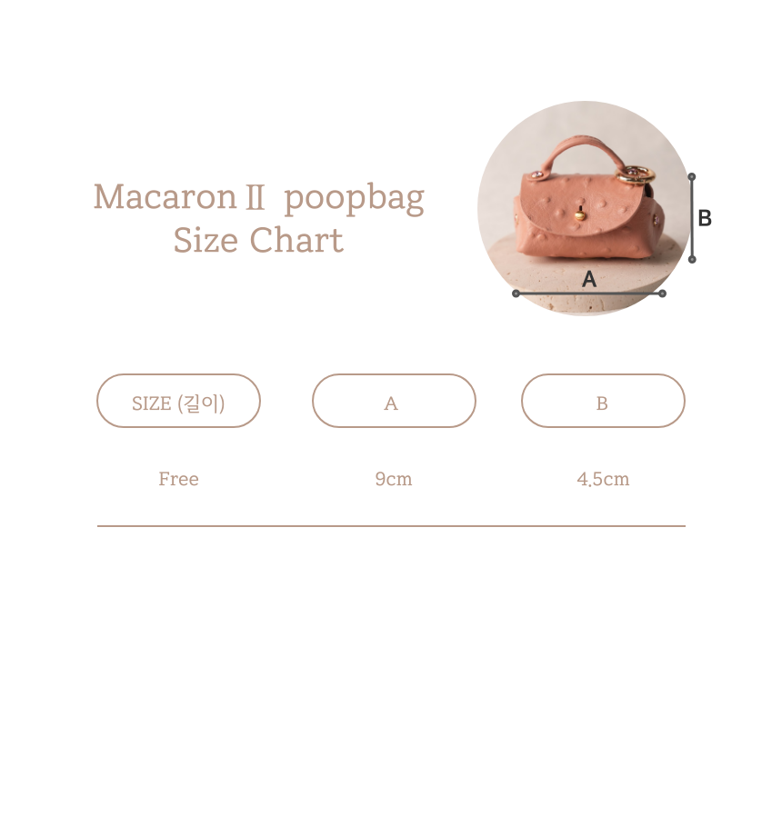 Macaron II Poop Bag detail 16