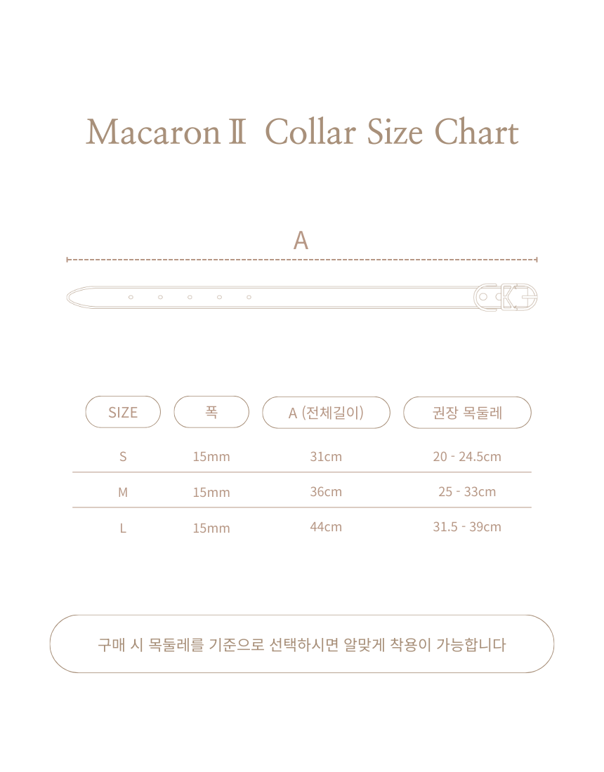 Macaron II Collar detail 50