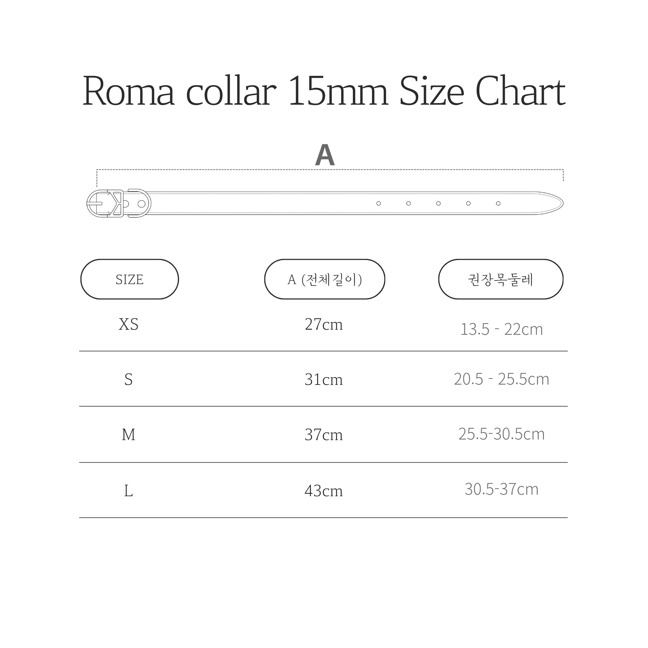 Roma Collar detail 26
