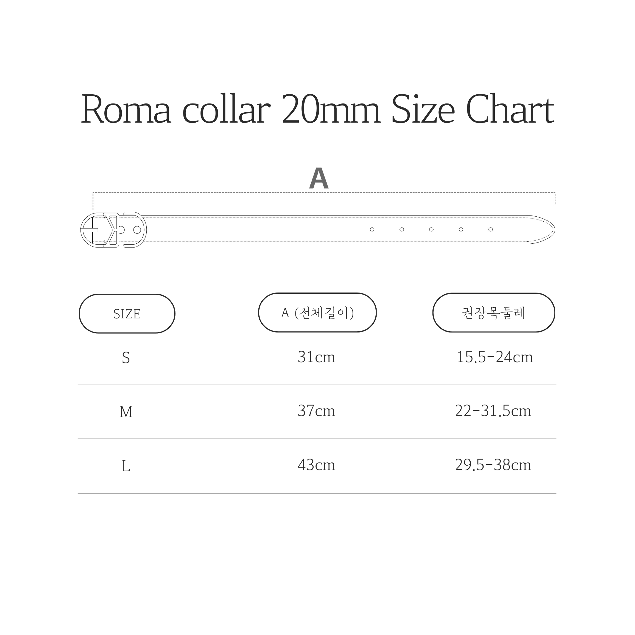 Roma Collar detail 27