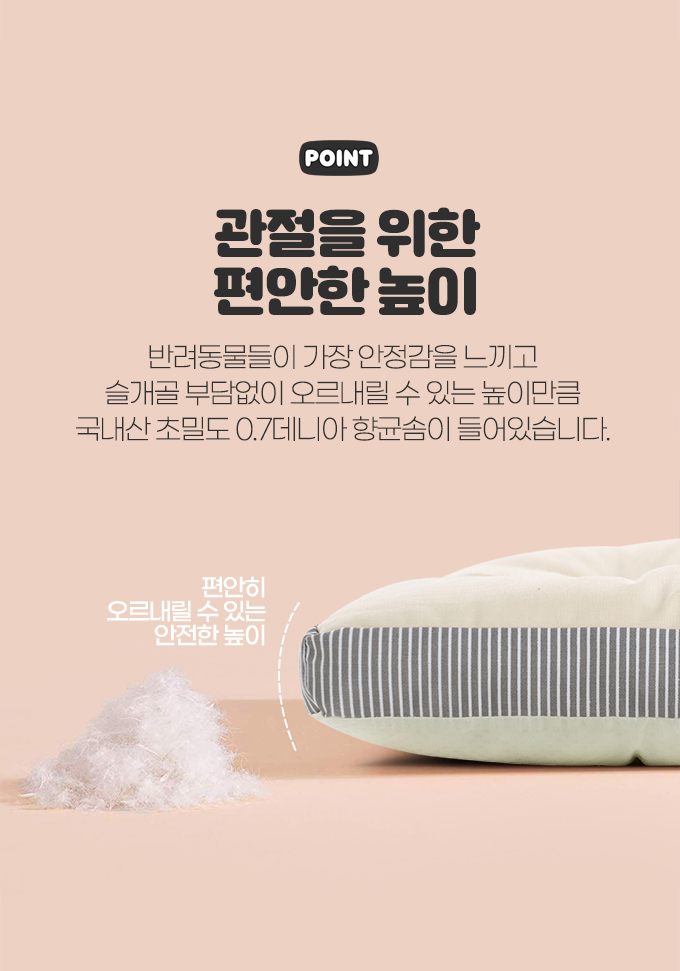 PETTAIL All-Dog Cushion Bed detail 14