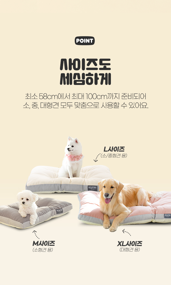 PETTAIL All-Dog Cushion Bed detail 15