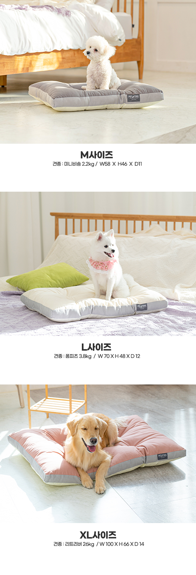 PETTAIL All-Dog Cushion Bed detail 16