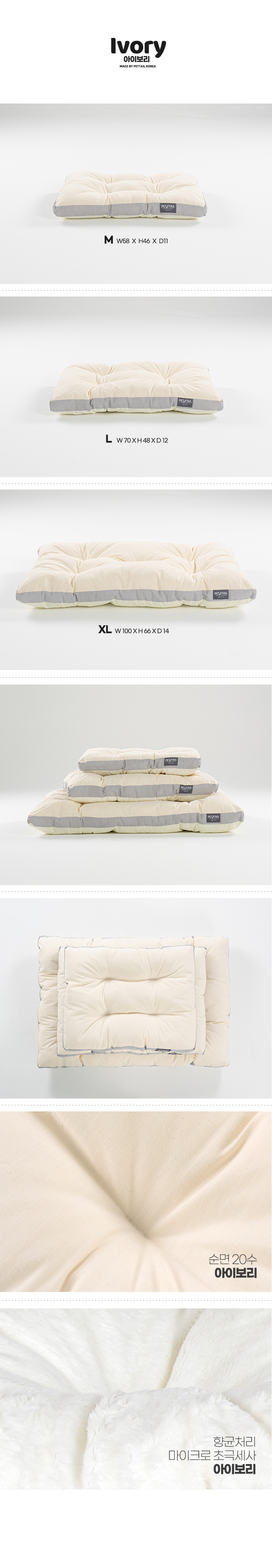 PETTAIL All-Dog Cushion Bed detail 22