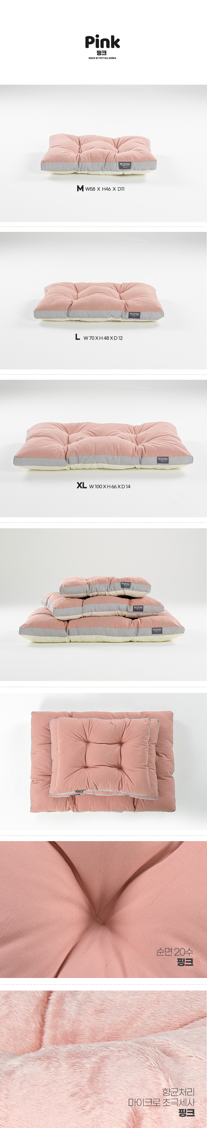 PETTAIL All-Dog Cushion Bed detail 24