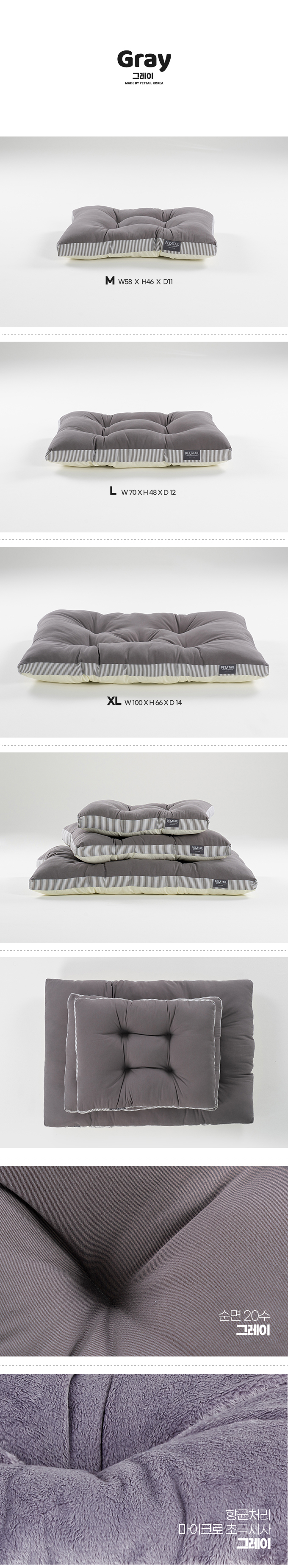 PETTAIL All-Dog Cushion Bed detail 26