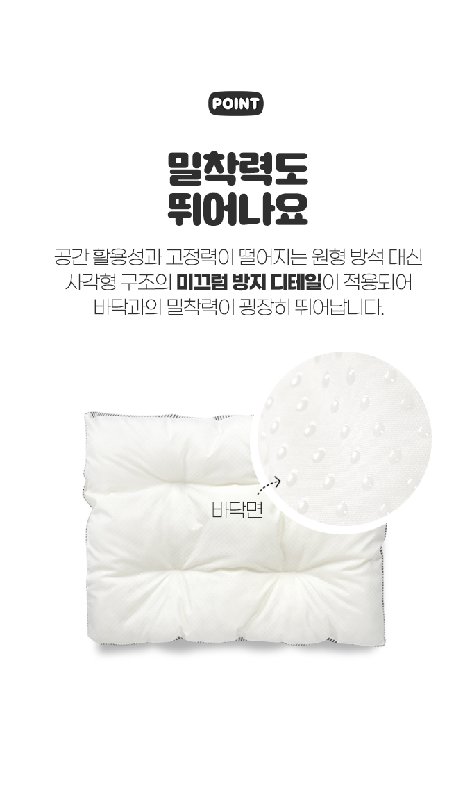 PETTAIL All-Dog Cushion Bed detail 28