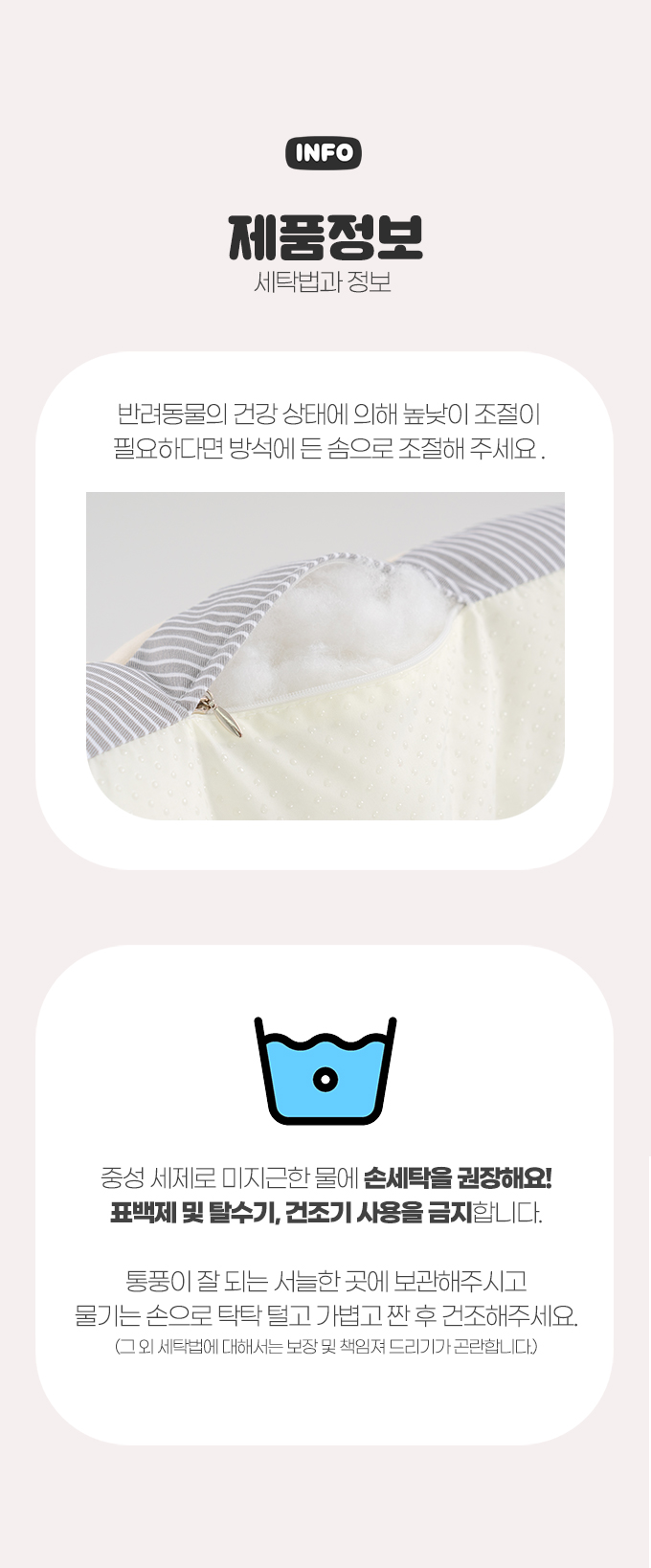 PETTAIL All-Dog Cushion Bed detail 29