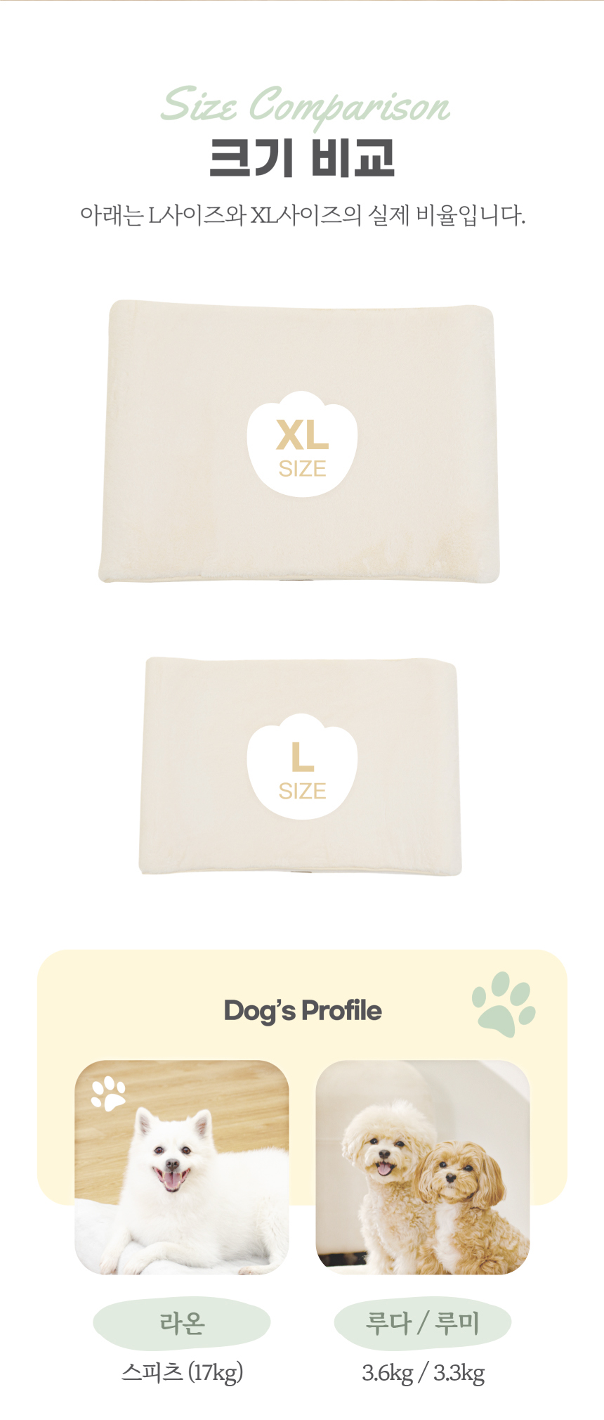 Dog & Cat Orthopedic Cushion Bed - Reserve detail 25
