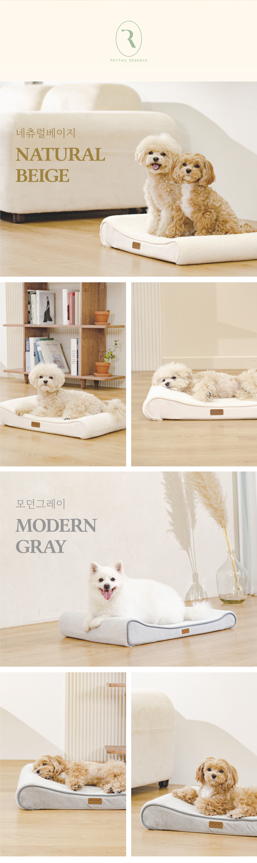 Dog & Cat Orthopedic Cushion Bed - Reserve detail 4