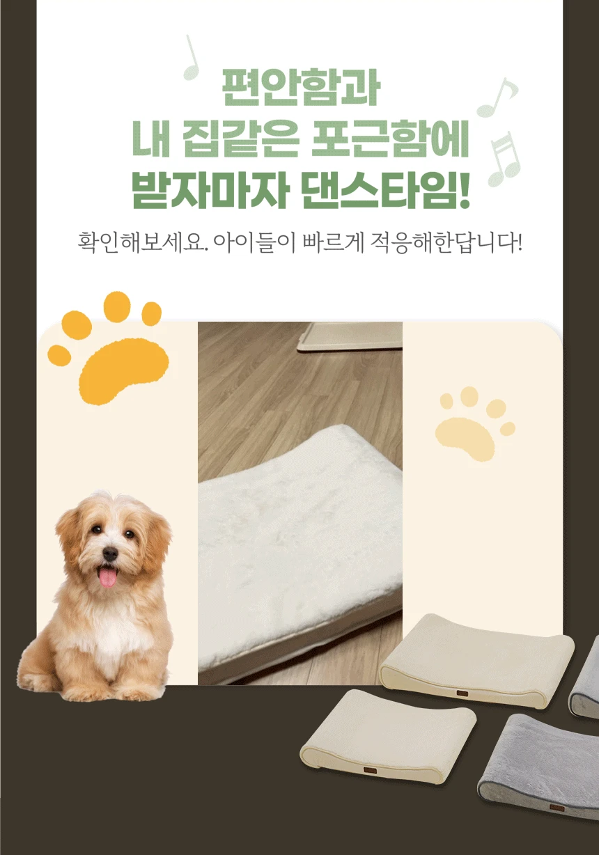 Dog & Cat Orthopedic Cushion Bed - Reserve detail 2
