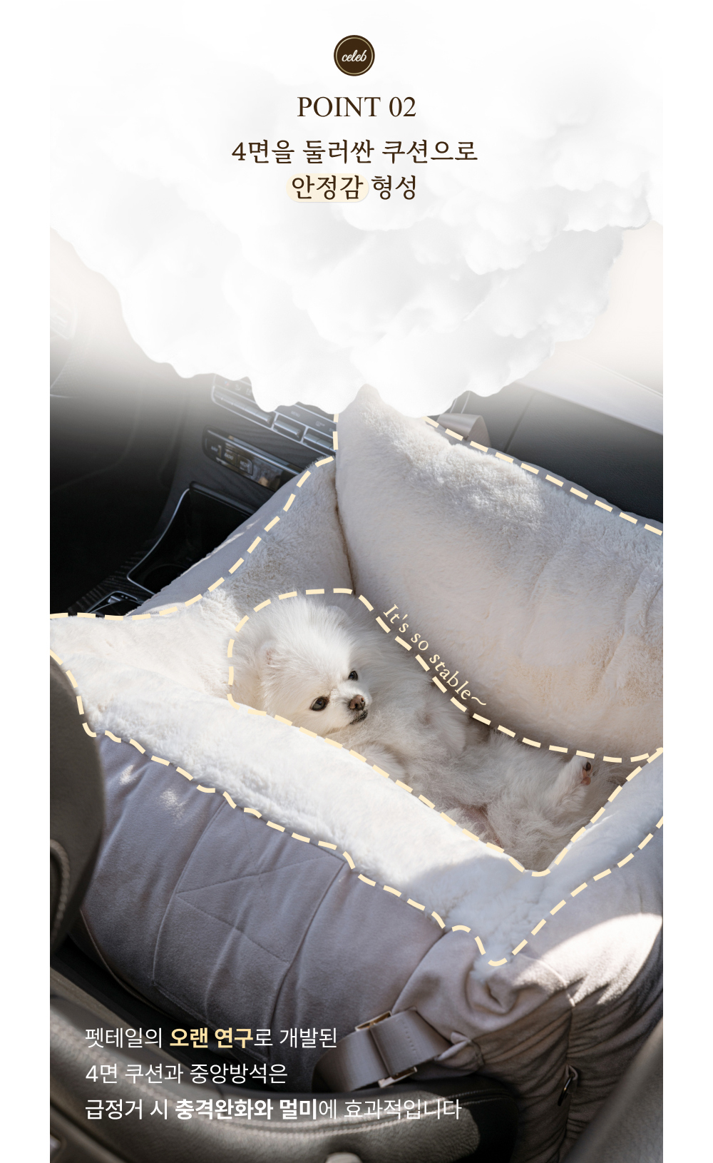 PETTAIL Celebrity Silver-Nano Dog Car Seat - Reserve detail 15
