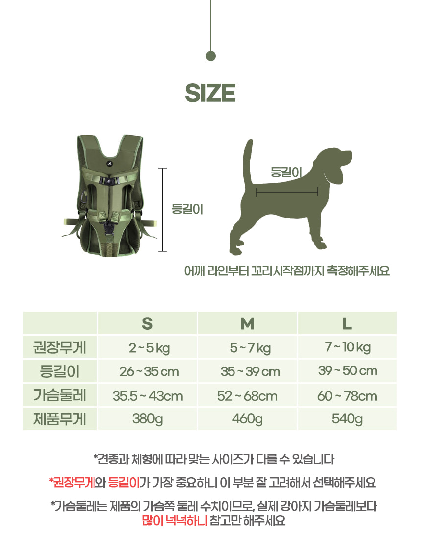 PETTAIL Trekking Front Carrier Sling Backpack detail 28